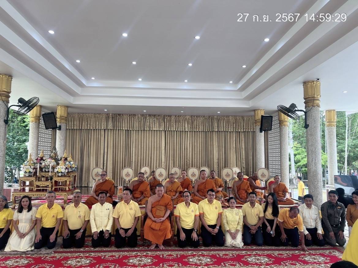 กปภ.สาขาภูเก็ต ได้เข้าร่วมพิธีเจริญพระพุทธมนต์เฉลิมพระเกียรติถวายพระพรชัยมงคลแด่พระบาทสมเด็จพระเจ้าอยู่หัว เนื่องในโอกาสพระราชพิธีมหามงคลเฉลิมพระชนมพรรษา 6 รอบ 28 กรกฎาคม 2567