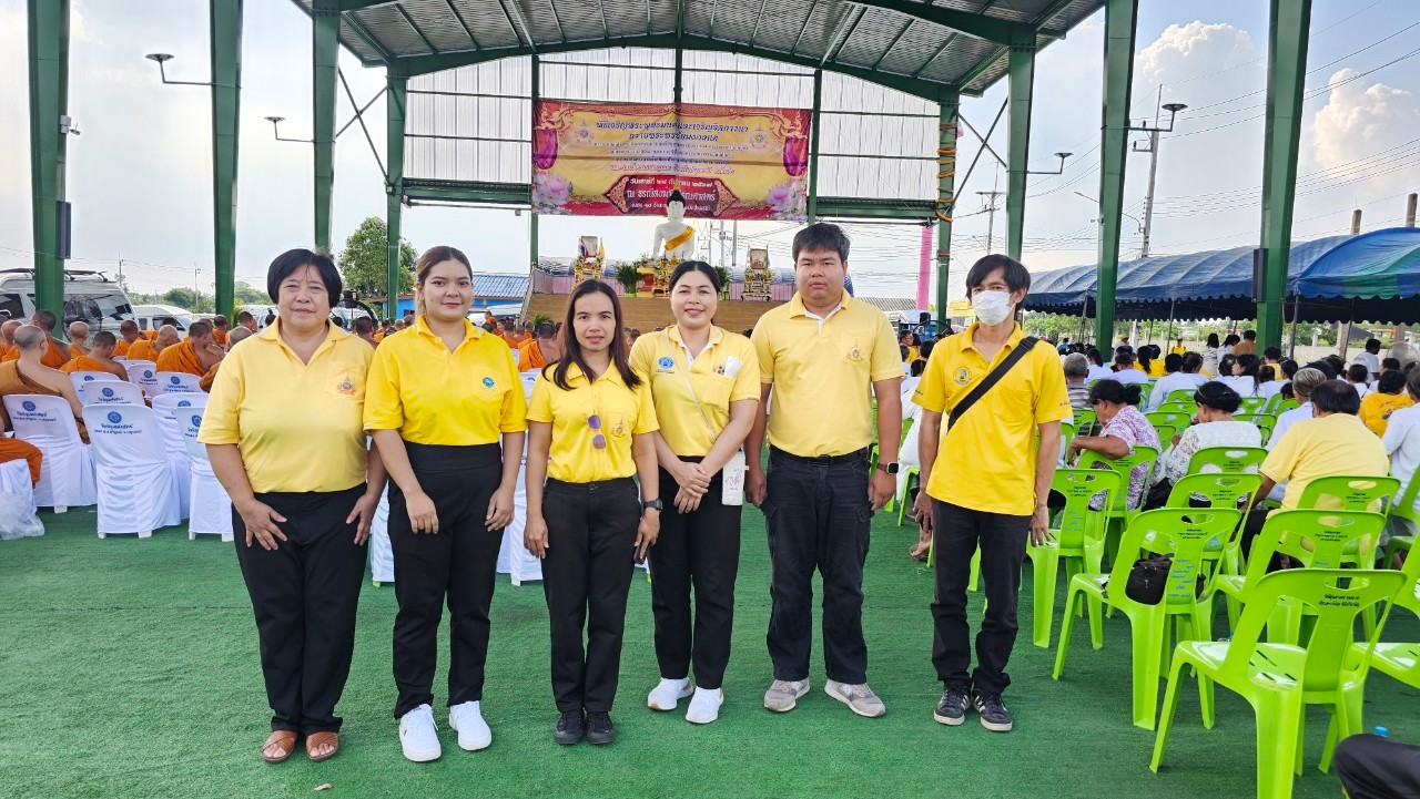 กปภ.สาขาธัญบุรี ร่วมพิธีเจริญพระพุทธมนต์เฉลิมพระเกียรติแด่พระบาทสมเด็จพระเจ้าอยู่หัว เฉลิมพระชนมพรรษา 6 รอบ 28 กรกฎาคม 2567 สมเด็จพระนางเจ้าสิริกิติ์ พระบรมราชินีนาถ พระบรมราชชนนีพันปีหลวง และสมเด็จพระนางเจ้าฯ พระบรมราชินี ประจำปี 2567
