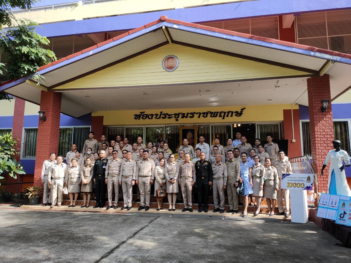 กปภ.สาขาปักธงชัย เข้าร่วมประชุมหัวหน้าส่วนราชการ หน่วยงานรัฐวิสาหกิจ นอกสถานที่ (สัญจร) ประจำเดือน ตุลาคม 2567