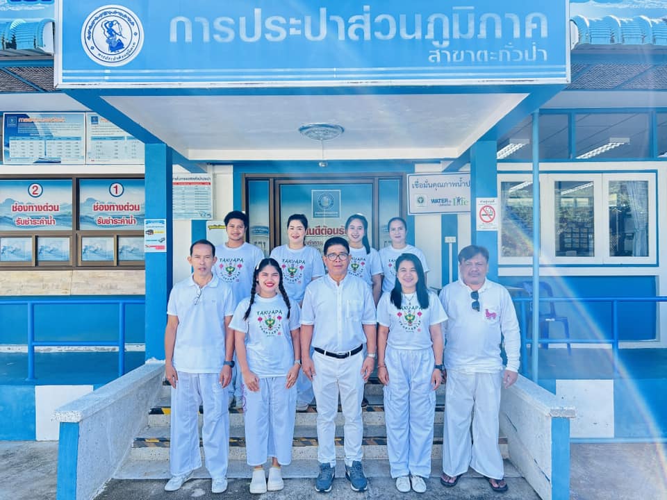 กปภ.สาขาตะกั่วป่า สนับสนุนน้ำดื่มบรรจุขวดตราสัญลักษณ์ กปภ. ให้กับที่ว่าการอำเภอตะกั่วป่า ภายใต้โครงการกปภ.ปันน้ำใจ (PWA Care)