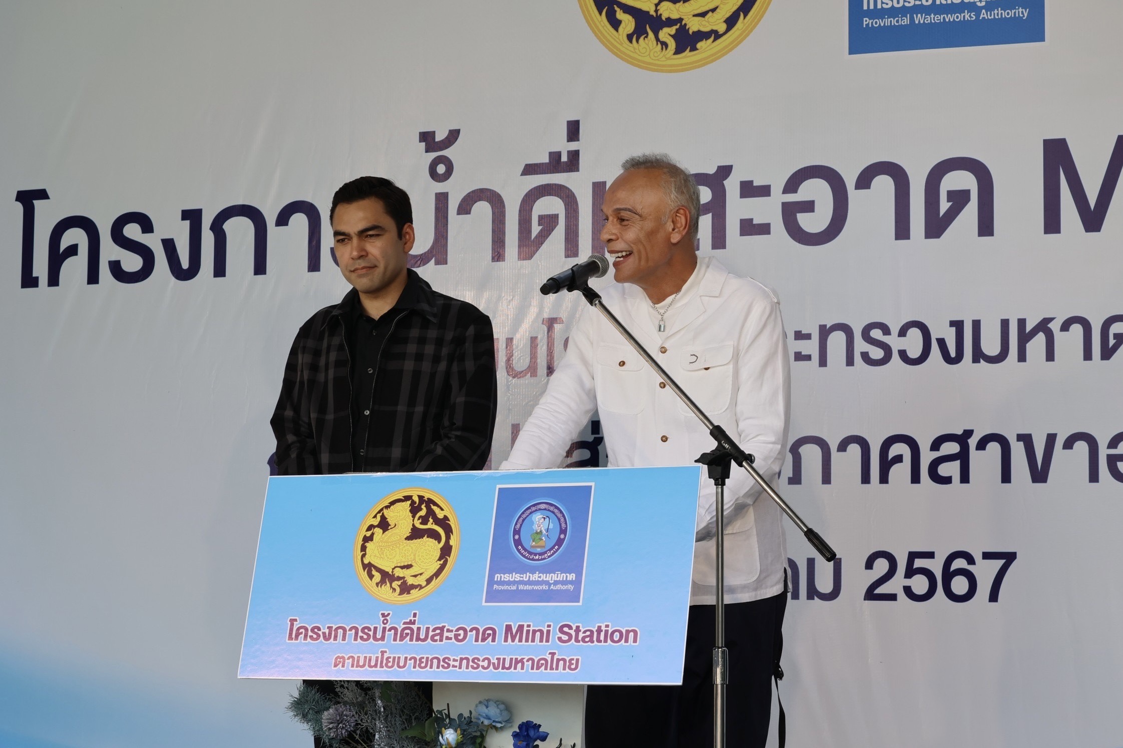 มท.3  เร่งเดินหน้า "น้ำดื่มสะอาดเพื่อประชาชน" เปิดจุดบริการน้ำดื่ม  จ.อุทัยธานี