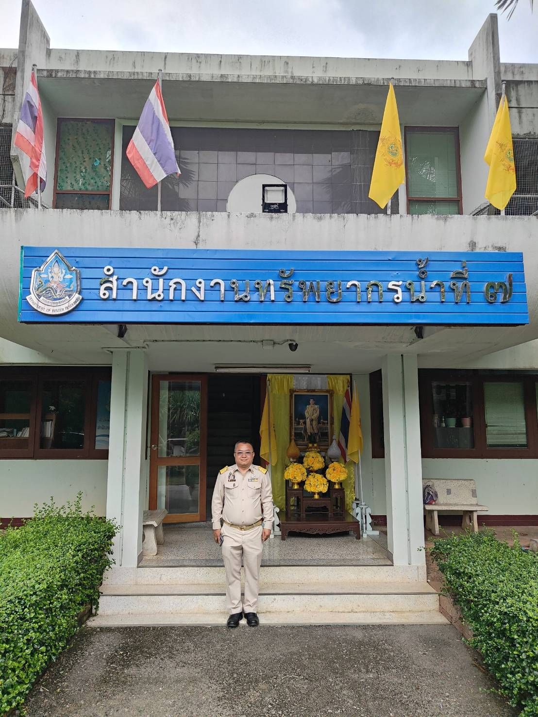 กปภ.สาขาสมุทรสาคร (พ) ประสานงานการบูรณาการความร่วมมือ สำนักงานทรัพยากรน้ำที่ 7 รับมือสถานการณ์อุทกภัย และภัยแล้ง