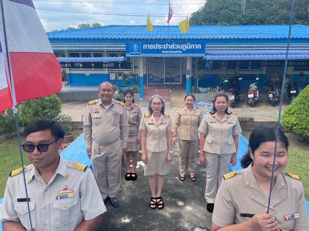 ร่วมกันจัดกิจกรรมเนื่องใน วันพระราชทานธงชาติไทย