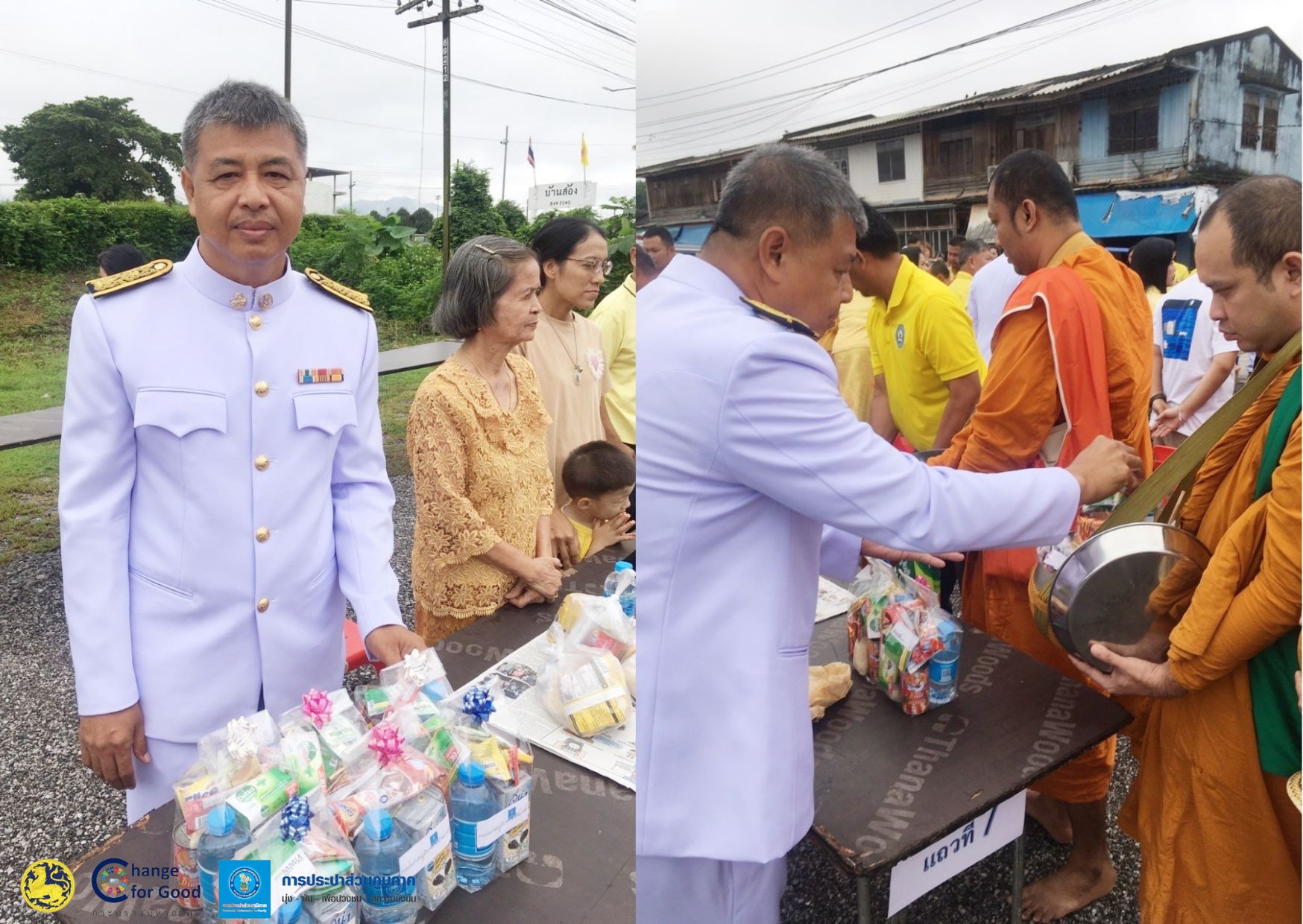 การประปาส่วนภูมิภาคสาขาเวียงสระ เข้าร่วมพิธีทำบุญตักบาตร ถวายพระราชกุศล เนื่องในวันนวมินทรมหาราช ๑๓ ต.ค.๒๕๖๗