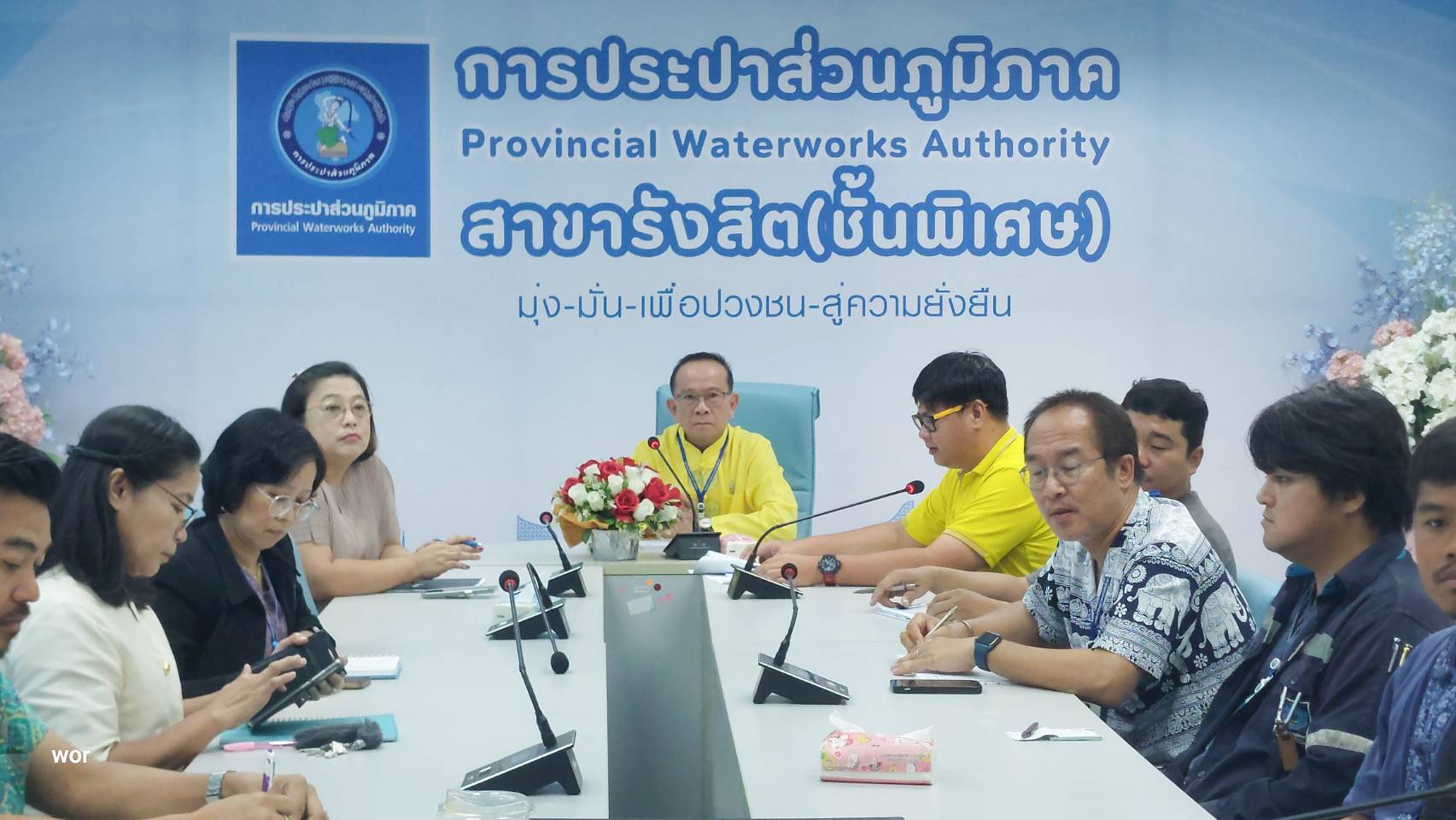 กปภ.สาขารังสิต(พ) จัดประชุมพนักงาน เพื่อทบทวน WSP & PM ประจำปี 2568