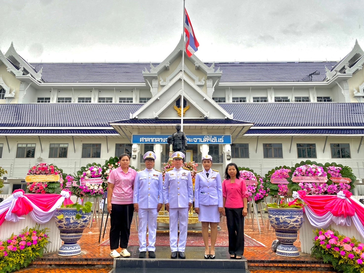 กปภ.สาขาประจวบคีรีขันธ์ ร่วมพิธีวางพวงมาลา พระบาทสมเด็จพระจุลจอมเกล้าเจ้าอยู่หัว รัชกาลที่ 5 เนื่องในวันปิยมหาราช เพื่อน้อมรำลึกในพระมหากรุณาธิคุณ