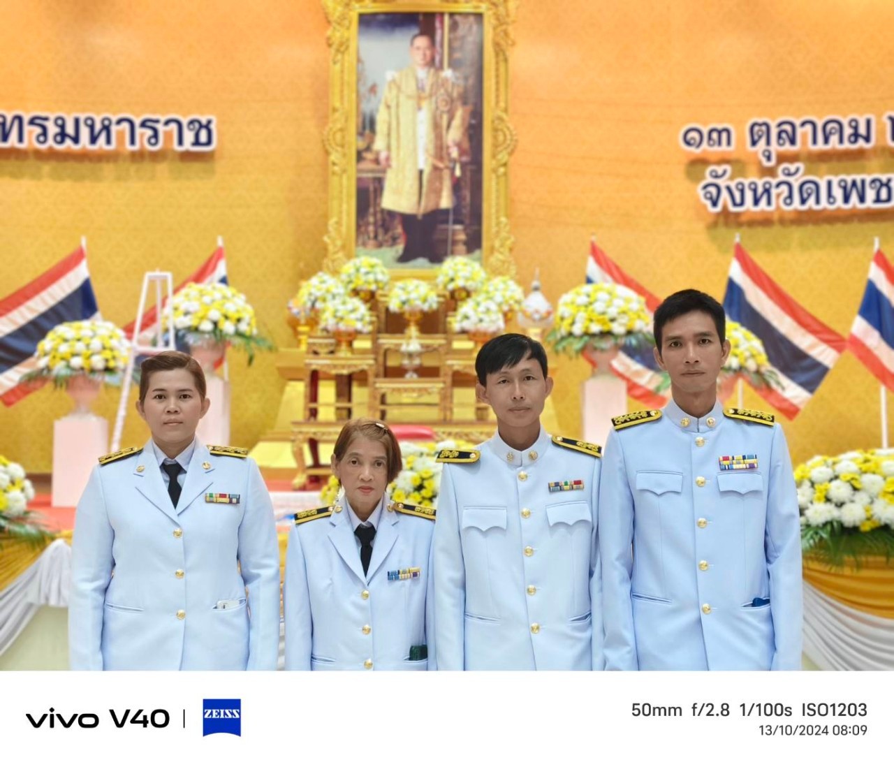 กปภ.สาขาเพชรบูรณ์ ร่วมเข้ากิจกรรมวันนวมินทรมหาราช