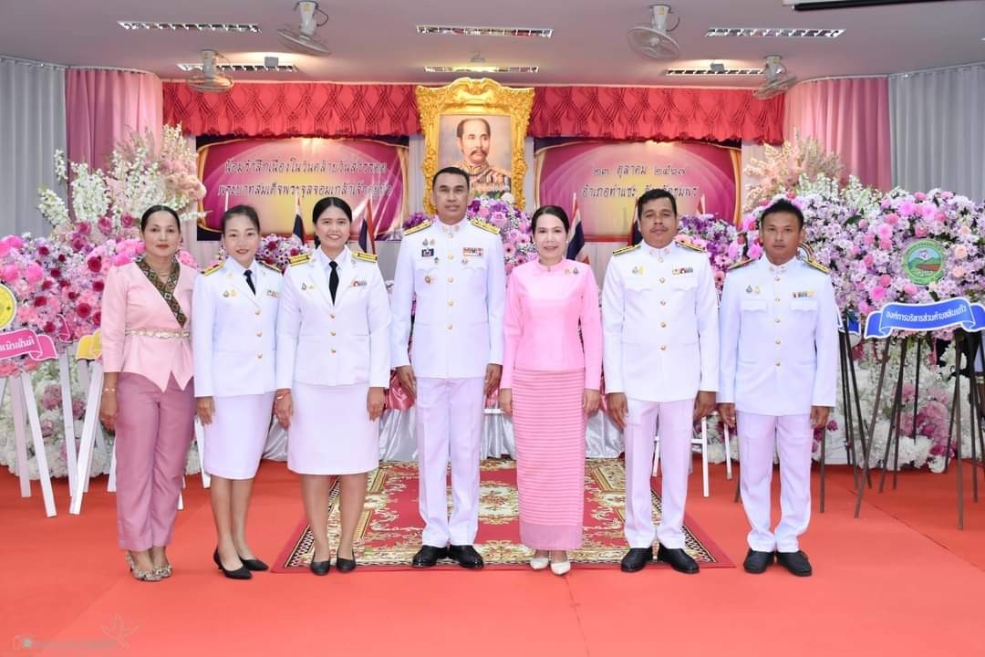 การประปาส่วนภูมิภาคสาขาท่าแซะ ร่วมวางพวงมาลาน้อมรำลึกถึงพระมหากรุณาธิคุณ ร.5 เนื่องใน วันปิยมหาราช