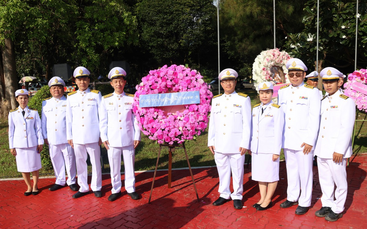 กปภ.ข.9 ร่วมประกอบพิธีวันปิยมหาราช (วันคล้ายวันสวรรคตพระบาทสมเด็จพระจุลจอมเกล้าเจ้าอยู่หัว)