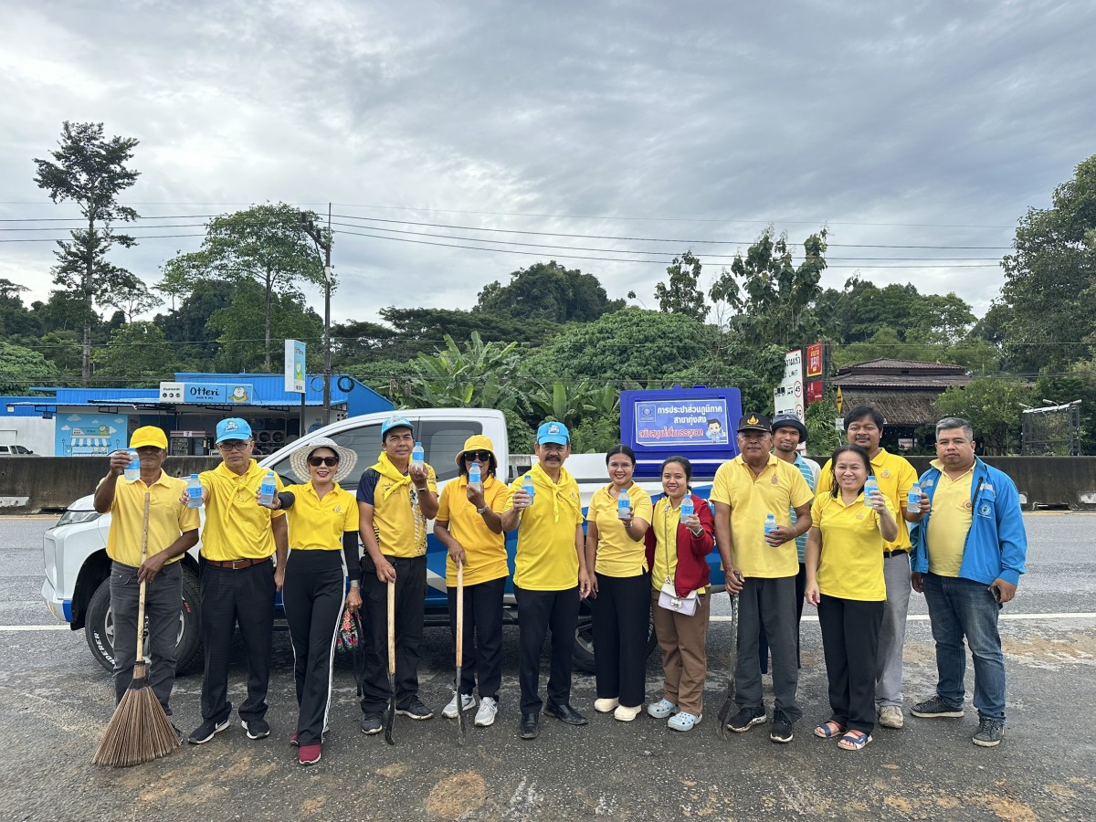 กปภ.สาขาทุ่งสง เข้าร่วมกิจกรรมจิตอาสาปรับปรุงภูมิทัศน์และมอบน้ำดื่มตราสัญลักษณ์ กปภ.