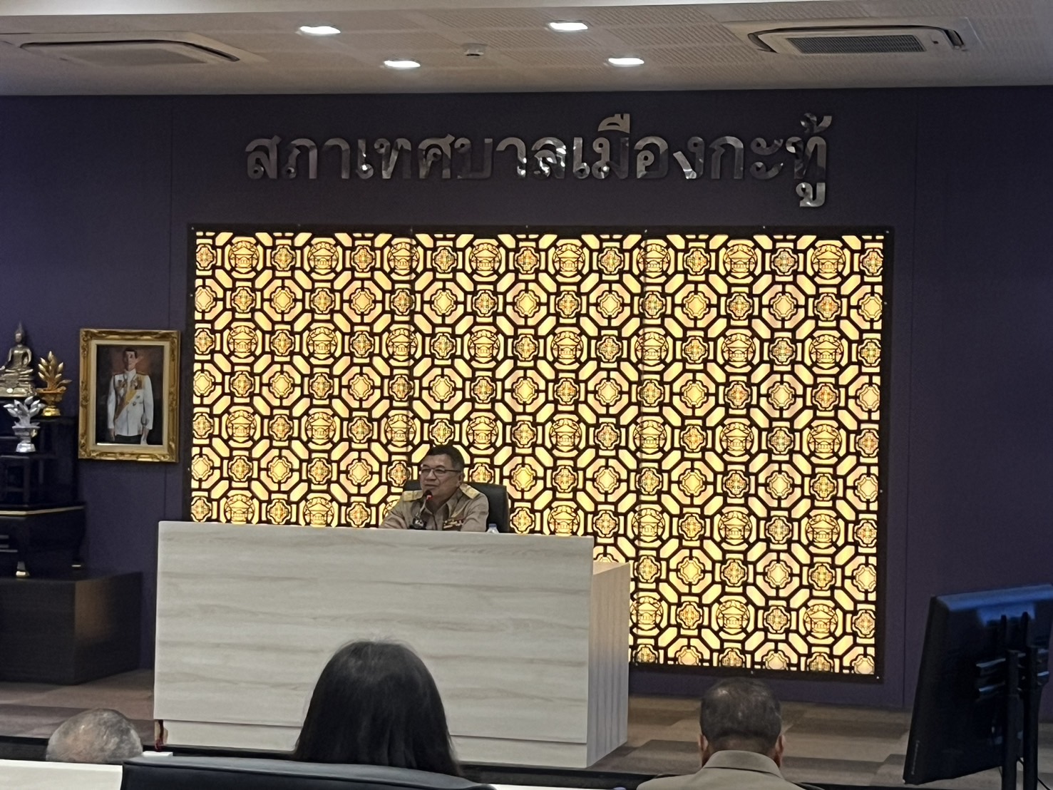 กปภ.สาขาภูเก็ต เข้าร่วมประชุมเชิงบูรณาการหัวหน้าส่วนราชการ หัวหน้าหน่วยงานรัฐวิสาหกิจ ผู้บริหารองค์กรปกครองส่วนท้องถิ่น กำนัน ผู้ใหญ่บ้าน แพทย์ประจำตำบล และสารวัตรกำนัน ตำบลกมลาทุกหมู่บ้าน และคณะกรรมการบริหารงานอำเภอกะทู้ (ก.บ.อ.กะทู้) ประจำเดือน พฤศจิกายน 2567