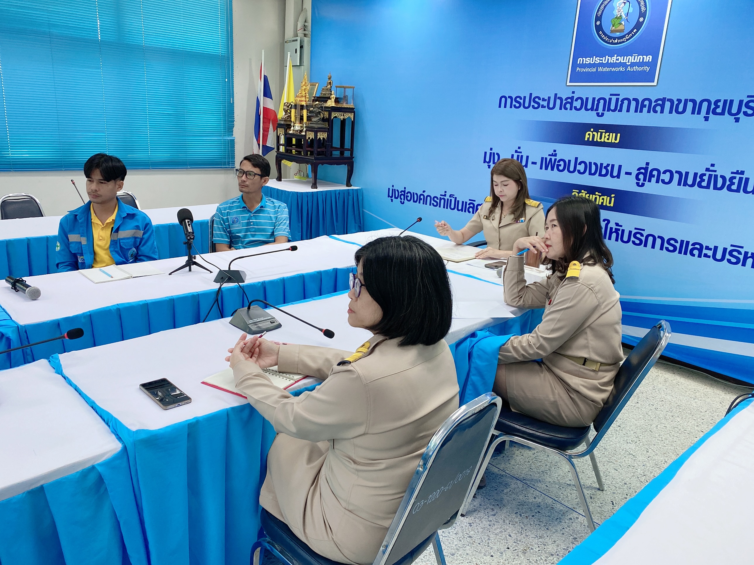 กปภ.สาขากุยบุรี เข้าร่วมประชุมหารือด้านการบำรุงรักษาโครงสร้างพื้นฐานและสาธารณูปโภค