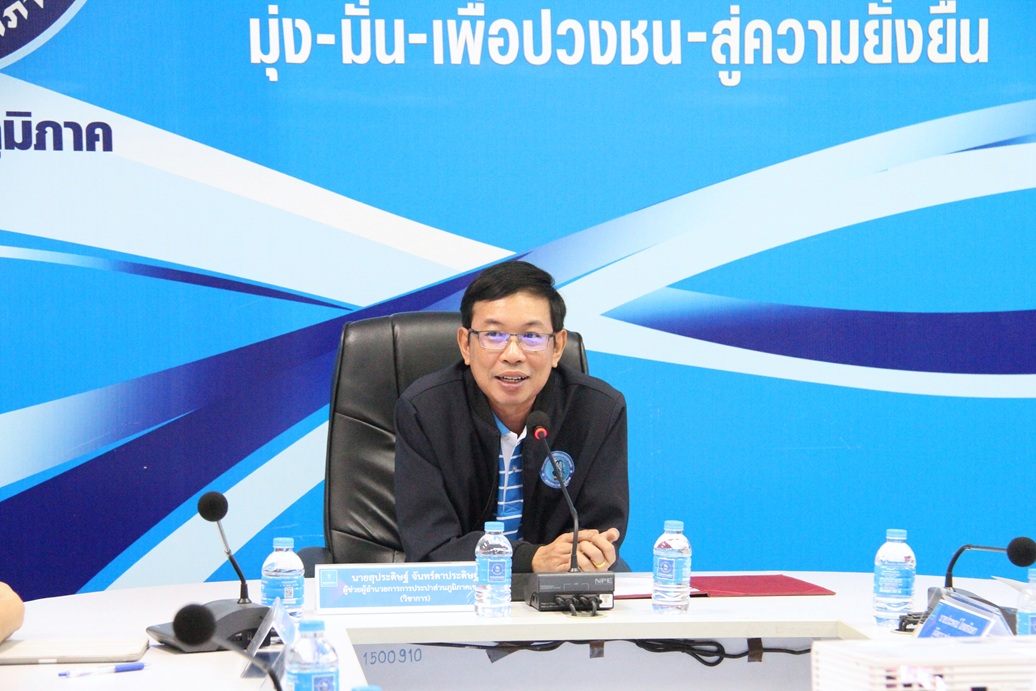 กปภ.ข.6 จัดประชุมซักซ้อมการยื่นต่ออายุรับรองมาตรฐาน GECC ปี 2568 และศึกษาดูงานศูนย์ราชการสะดวก ระดับก้าวหน้า (โล่เงิน) ณ กปภ.สาขาขอนแก่น (พ)