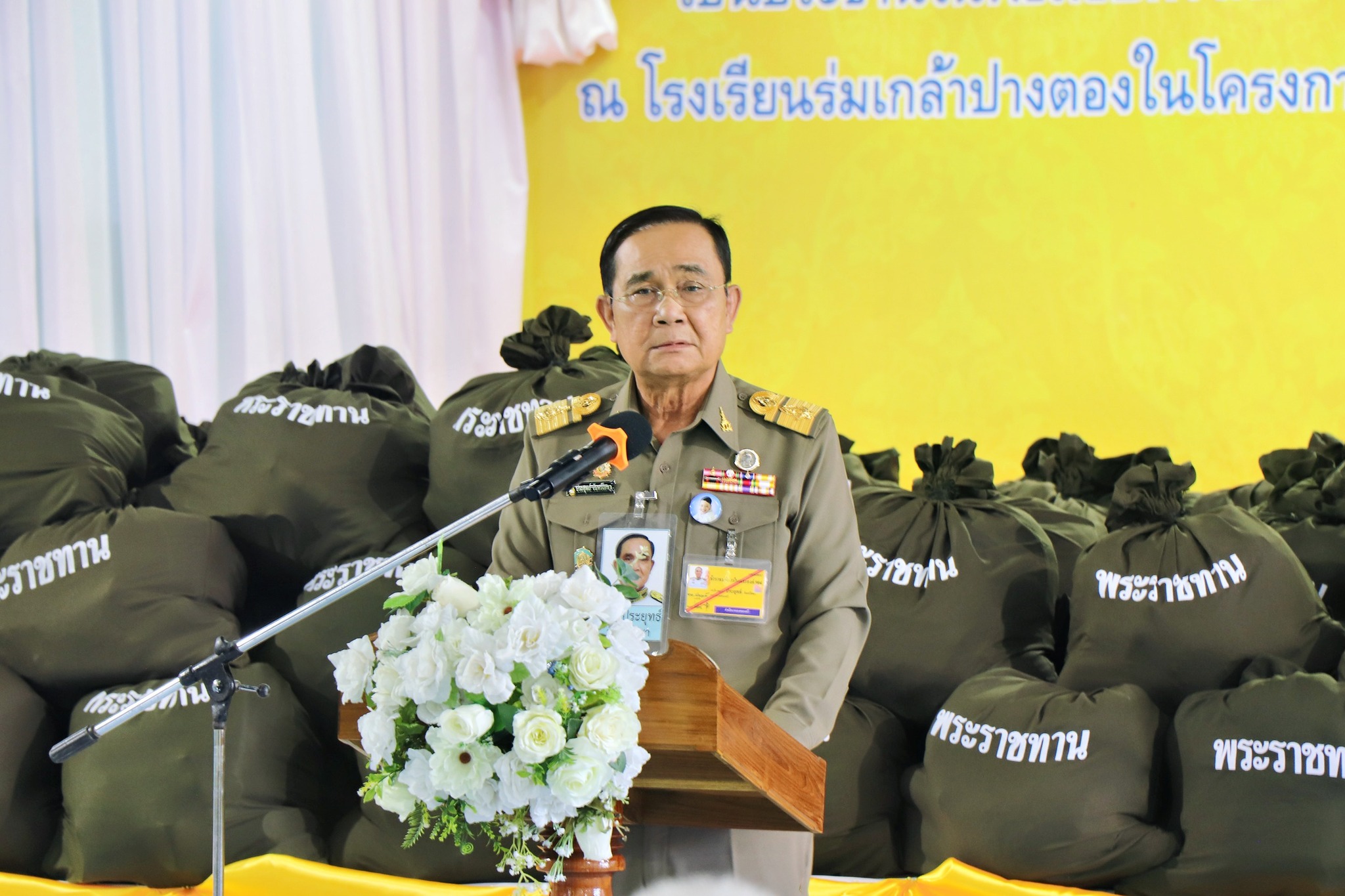 กปภ.สาขาแม่ฮ่องสอน ร่วมพิธีมอบความช่วยเหลือพระราชทานในโครงการสืบสานพระราชปณิธานแก่ราษฎรจังหวัดแม่ฮ่องสอน