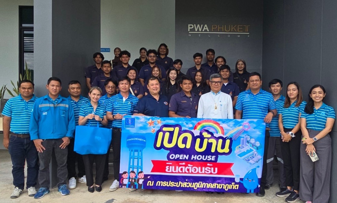 กปภ.สาขาภูเก็ต จัดกิจกรรม Open House ต้อนรับคณะศึกษาดูงานจาก คณะวิศวกรรมศาสตร์ มหาวิทยาลัยเทคโนโลยีราชมงคลศรีวิชัย