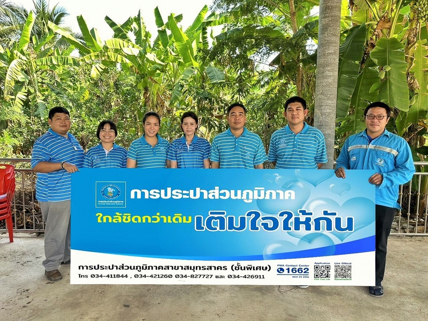 กปภ.สาขาสมุทรสาคร (พ) ออกหน่วยให้บริการประชาชนเชิงรุก ใน "โครงการมุ่งมั่นเพื่อปวงชน เติมใจให้กัน" ครั้งที่ 3/2568"