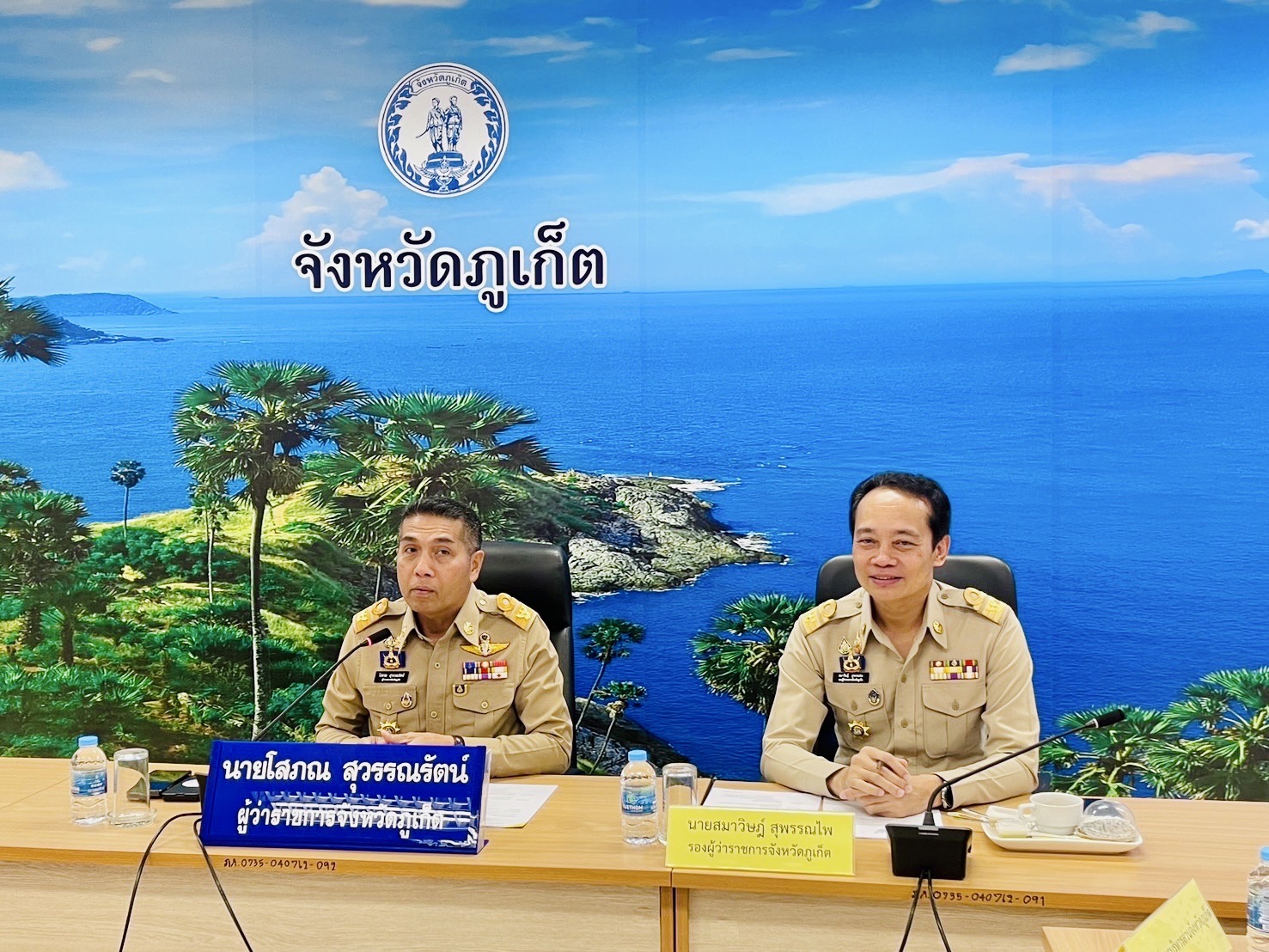 กปภ.สาขาภูเก็ต เข้าร่วมประชุมหัวหน้าหน่วยงานประจำจังหวัดสังกัดกระทรวงมหาดไทยและผู้บริหารองค์กรปกครองส่วนท้องถิ่น ครั้งที่ 12/2567