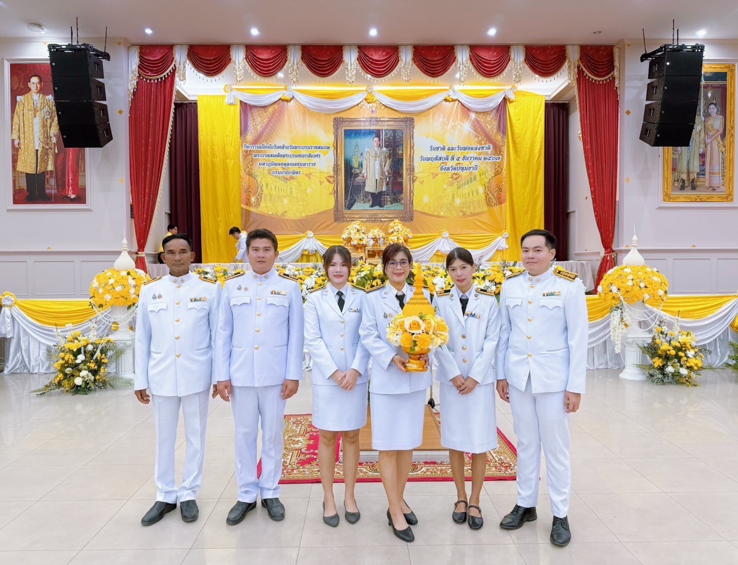 กปภ.สาขาปทุมธานี(พ) ร่วมกิจกรรมเนื่องในวันคล้ายวันพระบรมราชสมภพพระบาทสมเด็จ พระบรมชนกาธิเบศร มหาภูมิพลอดุลยเดชมหาราช บรมนาถบพิตร  และวันพ่อแห่งชาติ ประจำปี  2567