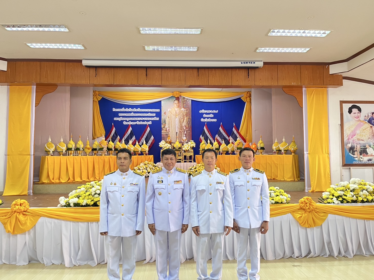 กปภ.สาขาเทิง เข้าร่วมพิธีเนื่องในวันคล้ายวันพระบรมราชสมภพพระบาทสมเด็จพระบรมชมชนกาธิเบศร มหาภูมิพลอดุลยเดชมหาราช บรมนาถบพิตร วันชาติ และวันพ่อแห่งชาติ  ๕ ธันวาคม ๒๕๖๗