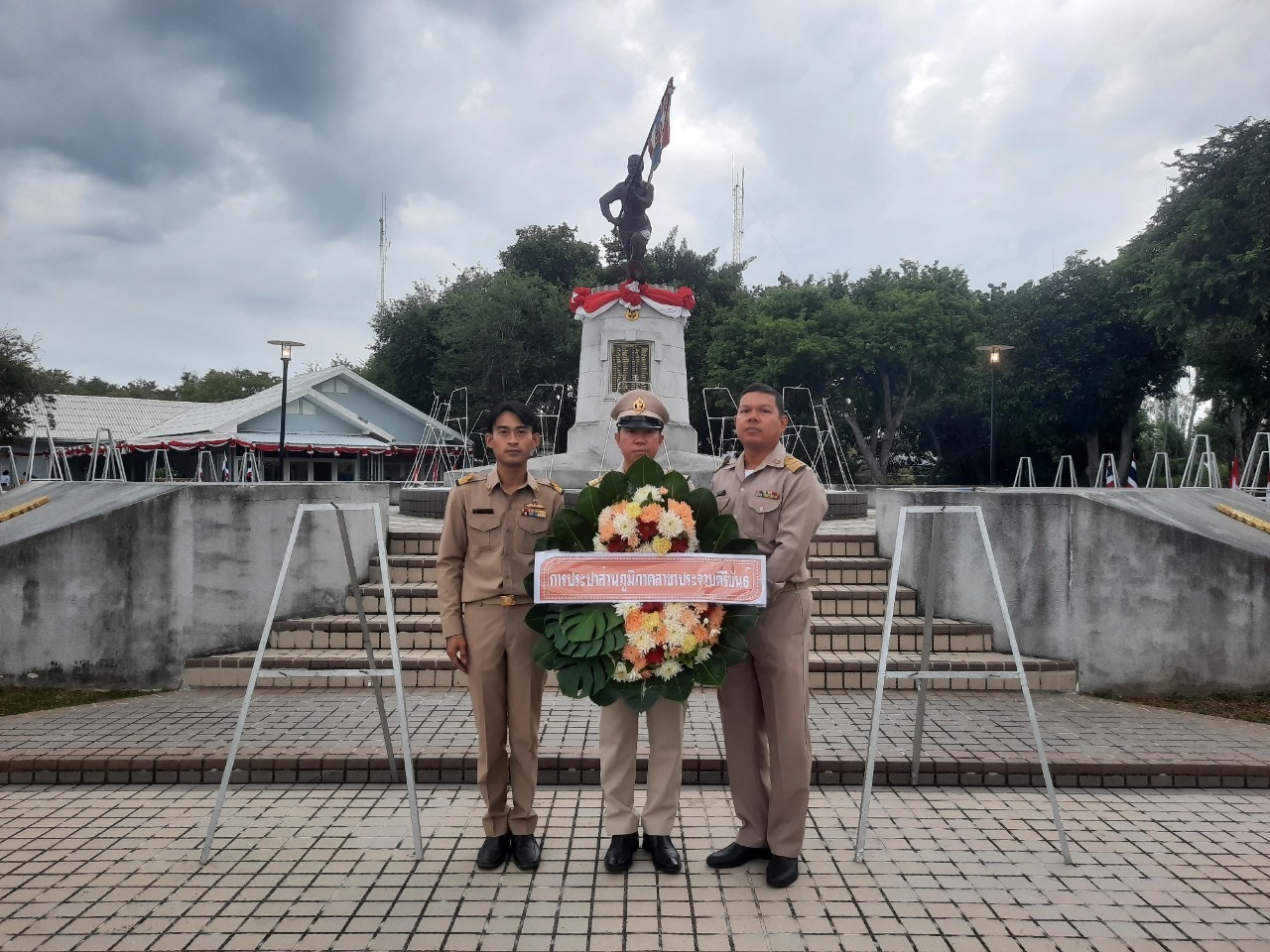 กปภ.สาขาประจวบคีรีขันธ์ ร่วมพิธีวางพวงมาลารำลึก 83 ปี วีรกรรมของเหล่าวีรชนสมัยสงครามมหาเอเชียบูรพาที่อนุสาวรีย์วีรชน 8 ธันวาคม 2484