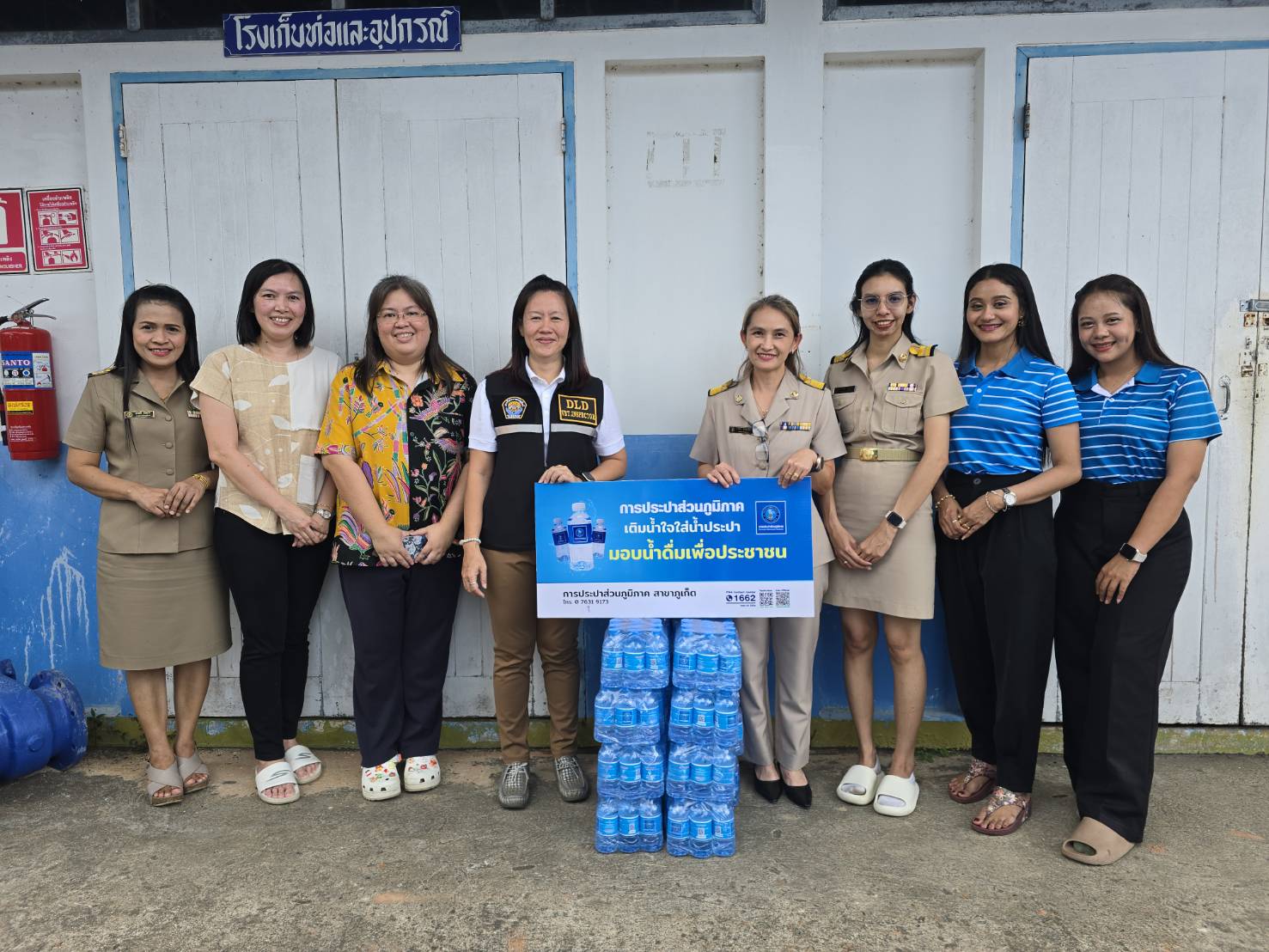 กปภ.สาขาภูเก็ต สนับสนุนน้ำดื่มบรรจุขวดตราสัญลักษณ์ กปภ.จำนวน 192 ขวด ให้แก่ สำนักงานปศุสัตว์จังหวัดภูเก็ต