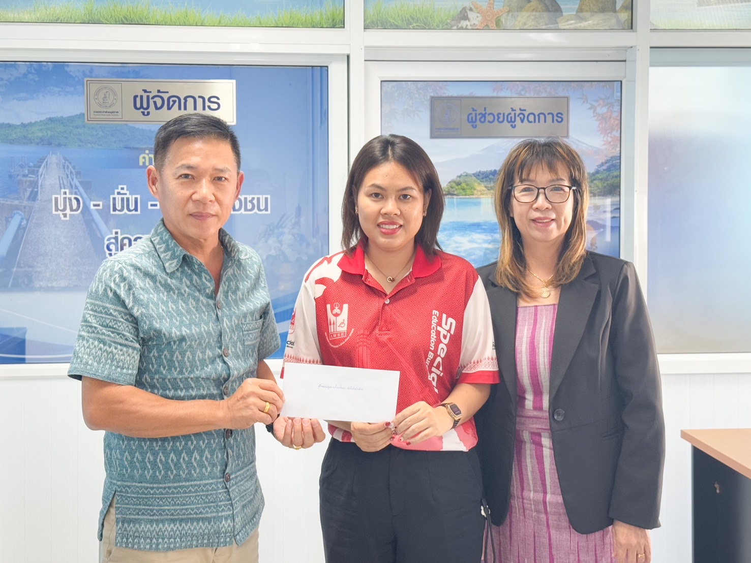 การประปาส่วนภูมิภาคสาขาตราด ร่วมสนับสนุนเงินบริจาค ในกิจกรรมปีใหม่ 2568 งูตัวเล็กเด็กใจดี