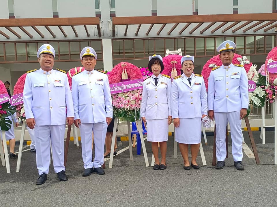 กปภ.สาขาพนัสนิคม ร่วมกิจกรรมน้อมรำลึกเนื่องในวันคล้ายวันสวรรคต พระบาทสมเด็จพระจุลจอมเกล้าเจ้าอยู่หัว 23 ตุลาคม 2567