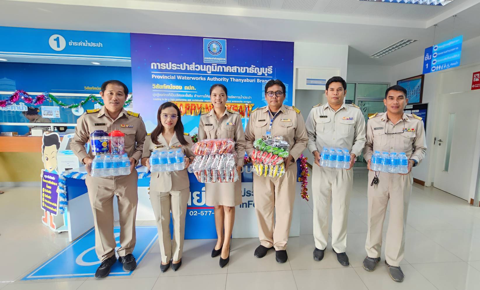 กปภ.สาขาธัญบุรี ร่วมสนับสนุนกิจกรรมวันเด็กแห่งชาติ ประจำปี 2568