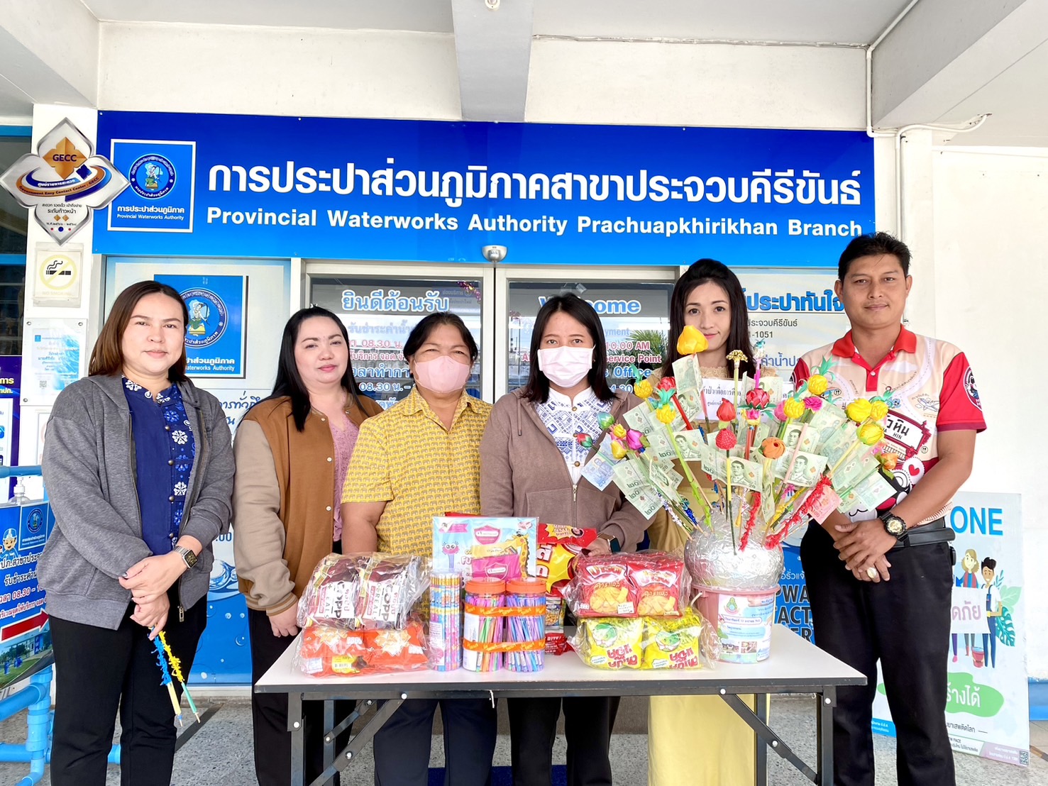 การประปาส่วนภูมิภาคสาขาประจวบคีรีขันธ์ สนับสนุน ผ้าป่าเพื่อการศึกษา สำหรับเด็กพิเศษศูนย์การศึกษาพิเศษประจำจังหวัดประจวบคีรีขันธ์