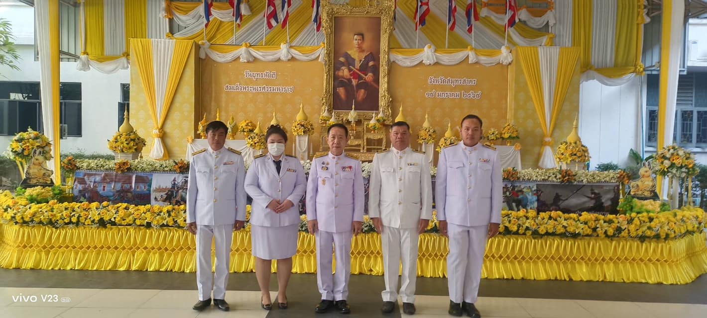 กปภ.สาขาสมุทรสาคร (พ) ร่วมงานวันยุทธหัตถี