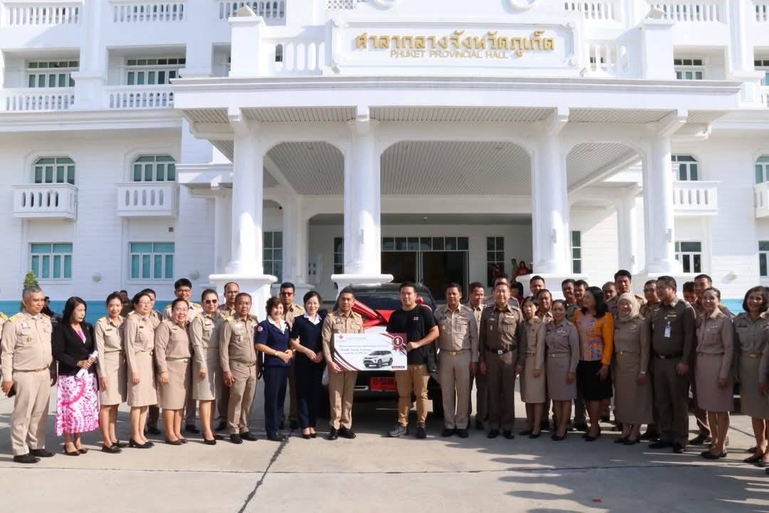 กปภ.สาขาภูเก็ต เข้าร่วมเป็นเกียรติมอบรางวัลสลากกาชาดการกุศลจังหวัดภูเก็ต ประจำปี 2568