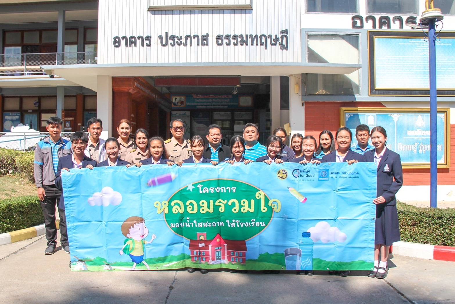 กปภ.ข.3 ร่วมกับ กปภ.สาขาสุพรรณบุรี สานต่อโครงการ"หลอมรวมใจ มอบน้ำใสสะอาดให้โรงเรียน" ระยะที่2 ประจำปี 2568