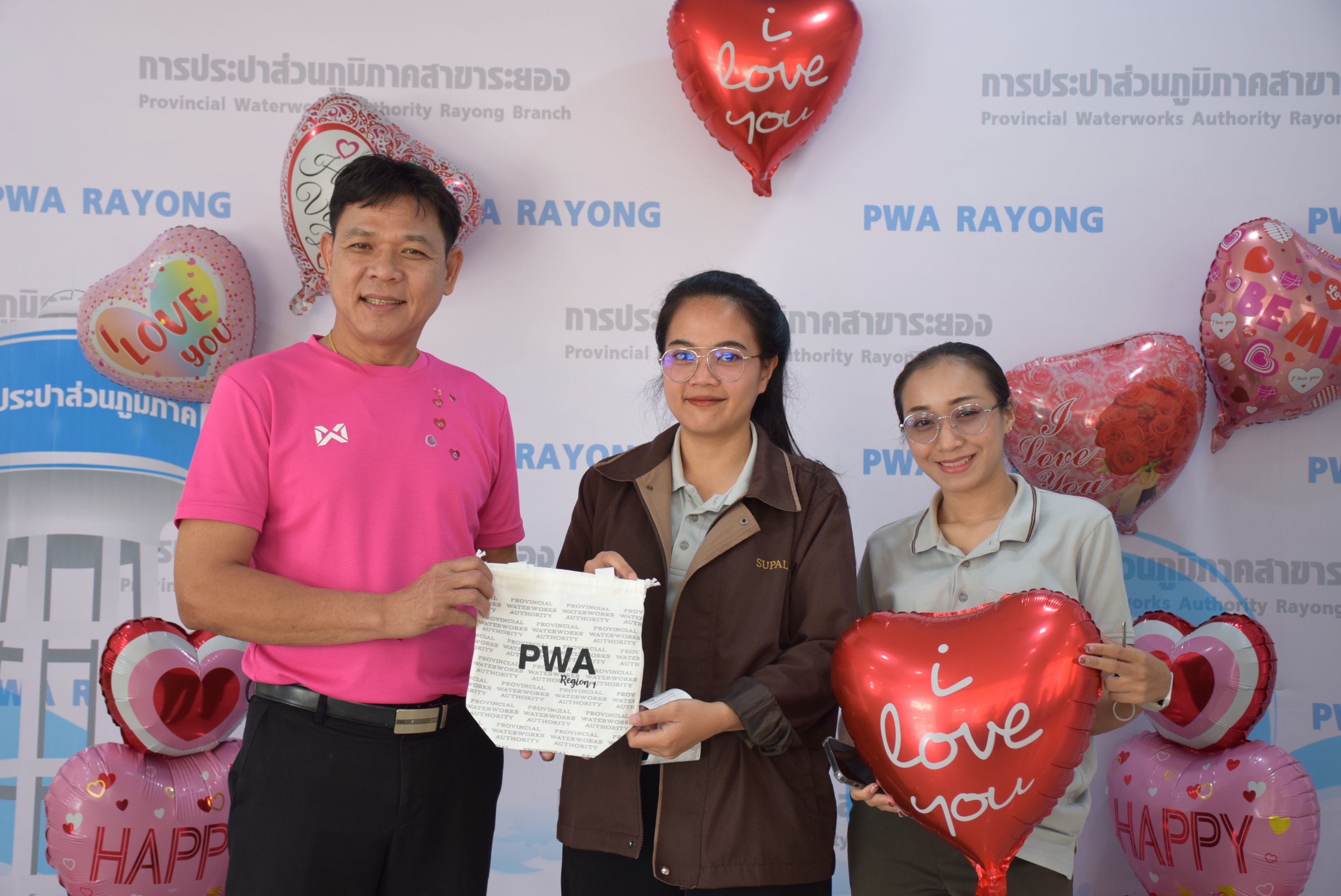 กปภ.สาขาระยอง จัดกิจกรรม "Valentine บอกรักลูกค้า ในวันวาเลนไทน์"