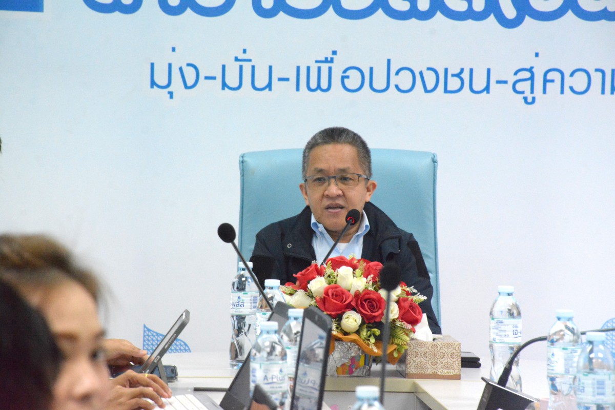 กปภ.สาขารังสิต(พ) ร่วมประชุมปิดการตรวจสอบของสำนักตรวจสอบ ประจำปี 2568