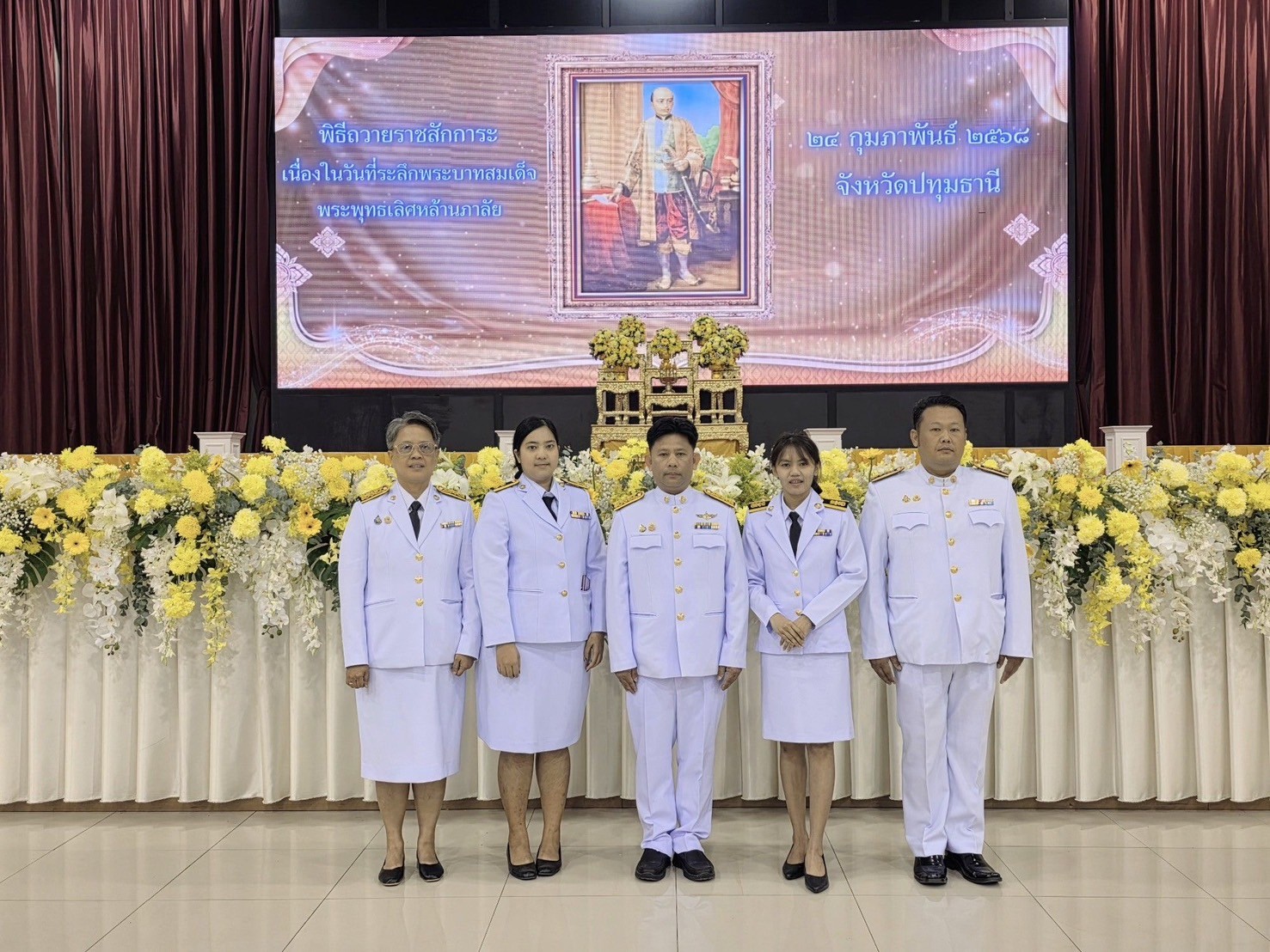 กปภ.สาขาคลองหลวง ร่วมกิจกรรมเนื่องในวันที่ระลึกพระบาทสมเด็จพระพุทธเลิศหล้านภาลัย