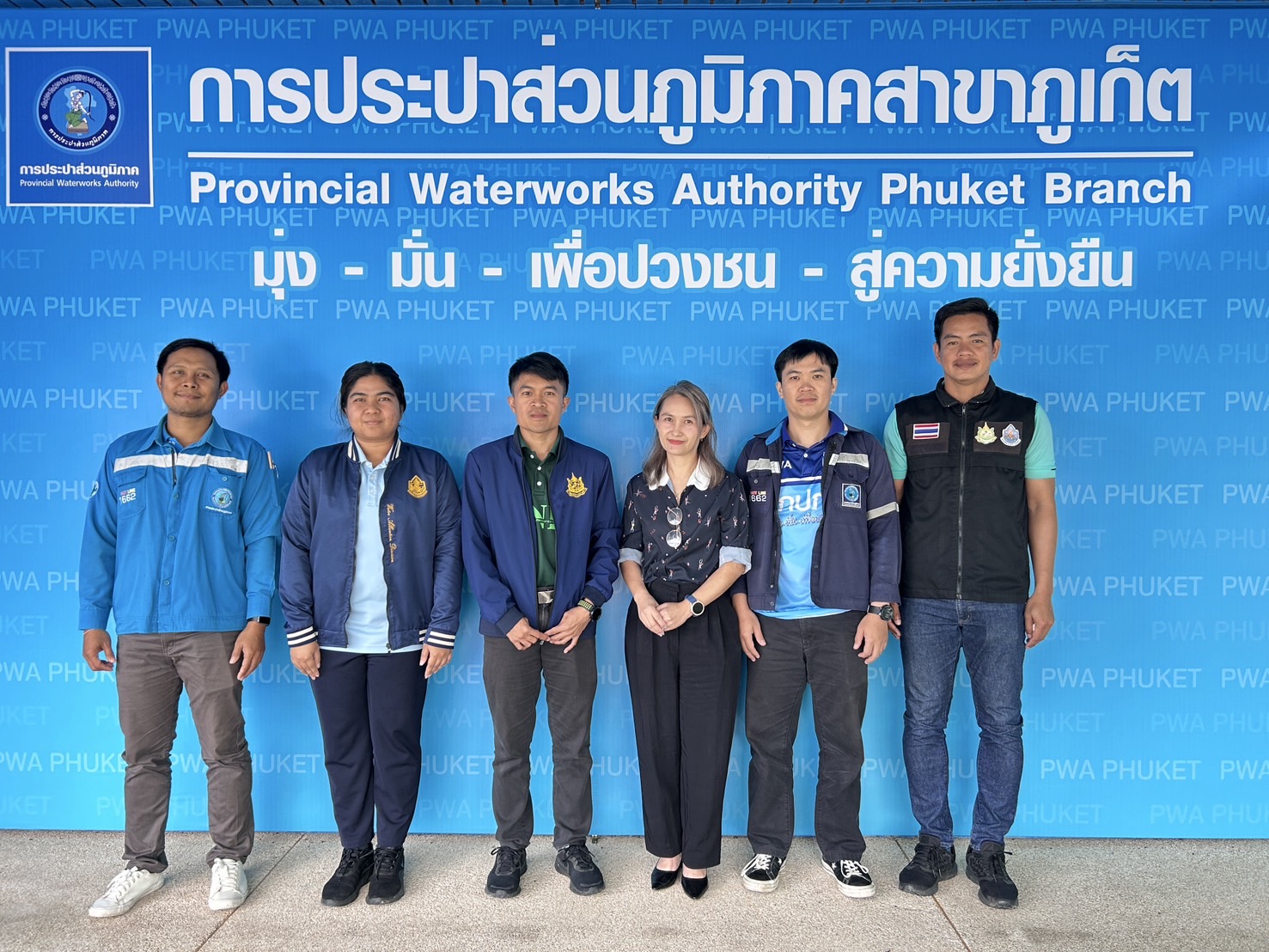 กปภ.สาขาภูเก็ต ให้การต้อนรับสำนักงานทรัพยากรน้ำที่ 10