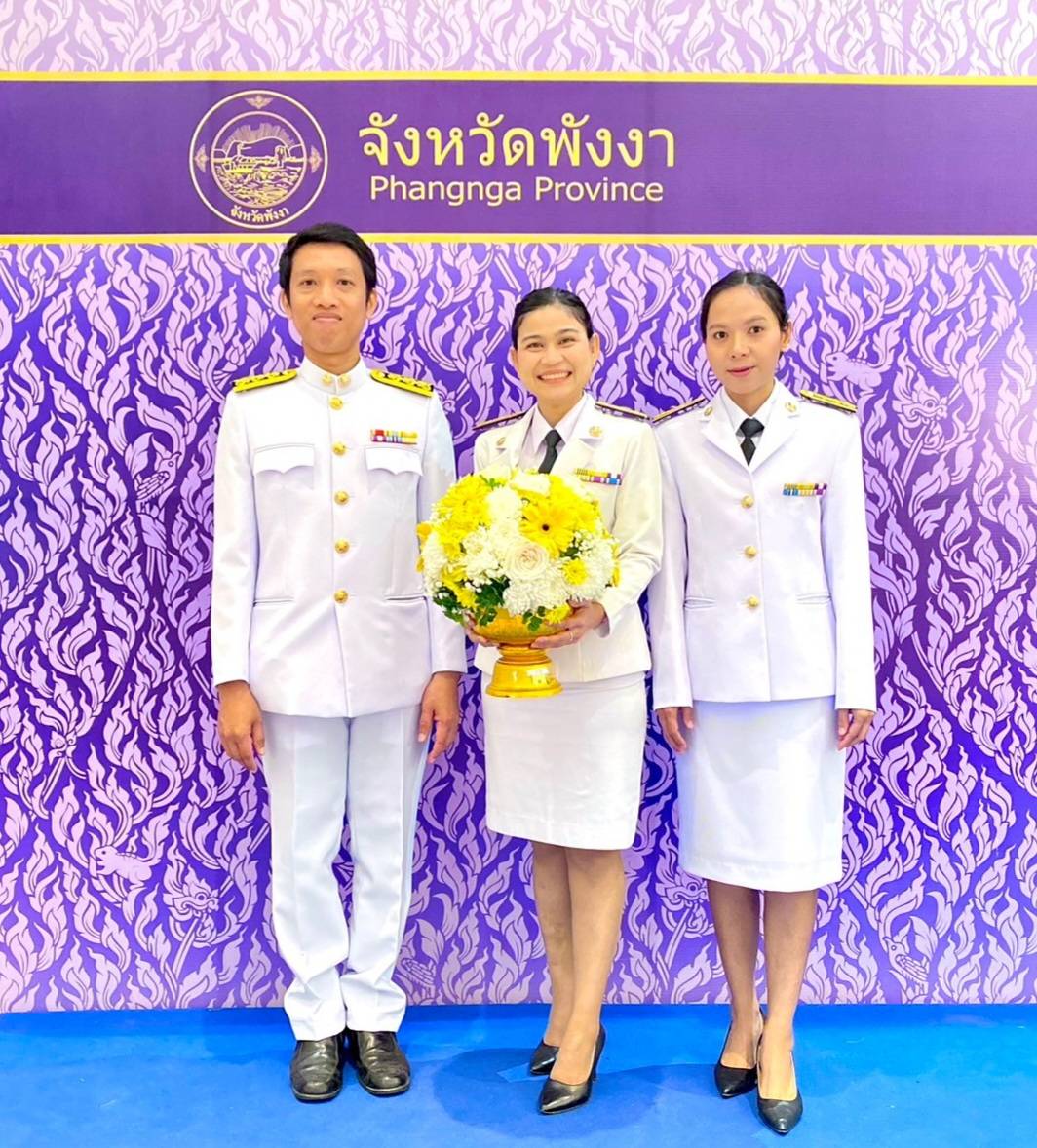 การประปาส่วนภูมิภาคสาขาพังงา เข้าร่วมพิธีถวายราชสักการะแด่พระบาทสมเด็จพระบรมชนกาธิเบศร มหาภูมิพลอดุลยเดชมหาราชบรมนาถบพิตร พระบิดาแห่งมาตรฐานการช่างไทย เนื่องในวันมาตรฐานฝีมือแรงงานแห่งชาติ ประจำปี 2568