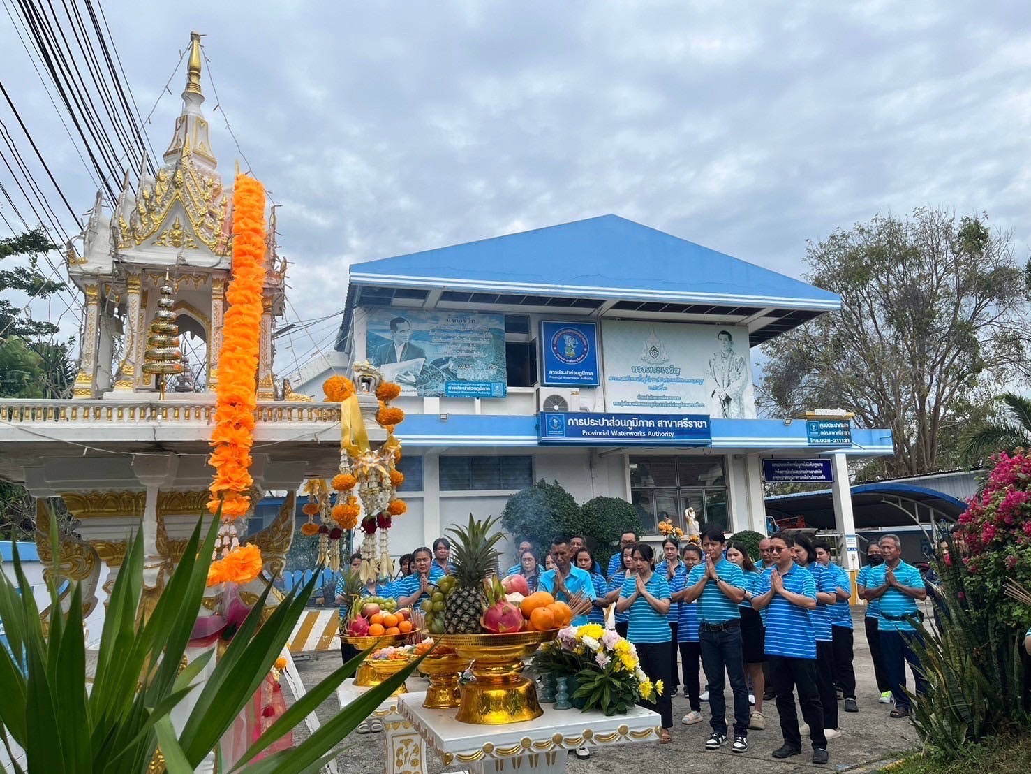 กปภ.สาขาศรีราชา  จัดพิธีไหว้สักการะพระแม่ธรณีฯ เนื่องในวันคล้ายวันสถาปนาครบรอบ 46 ปี