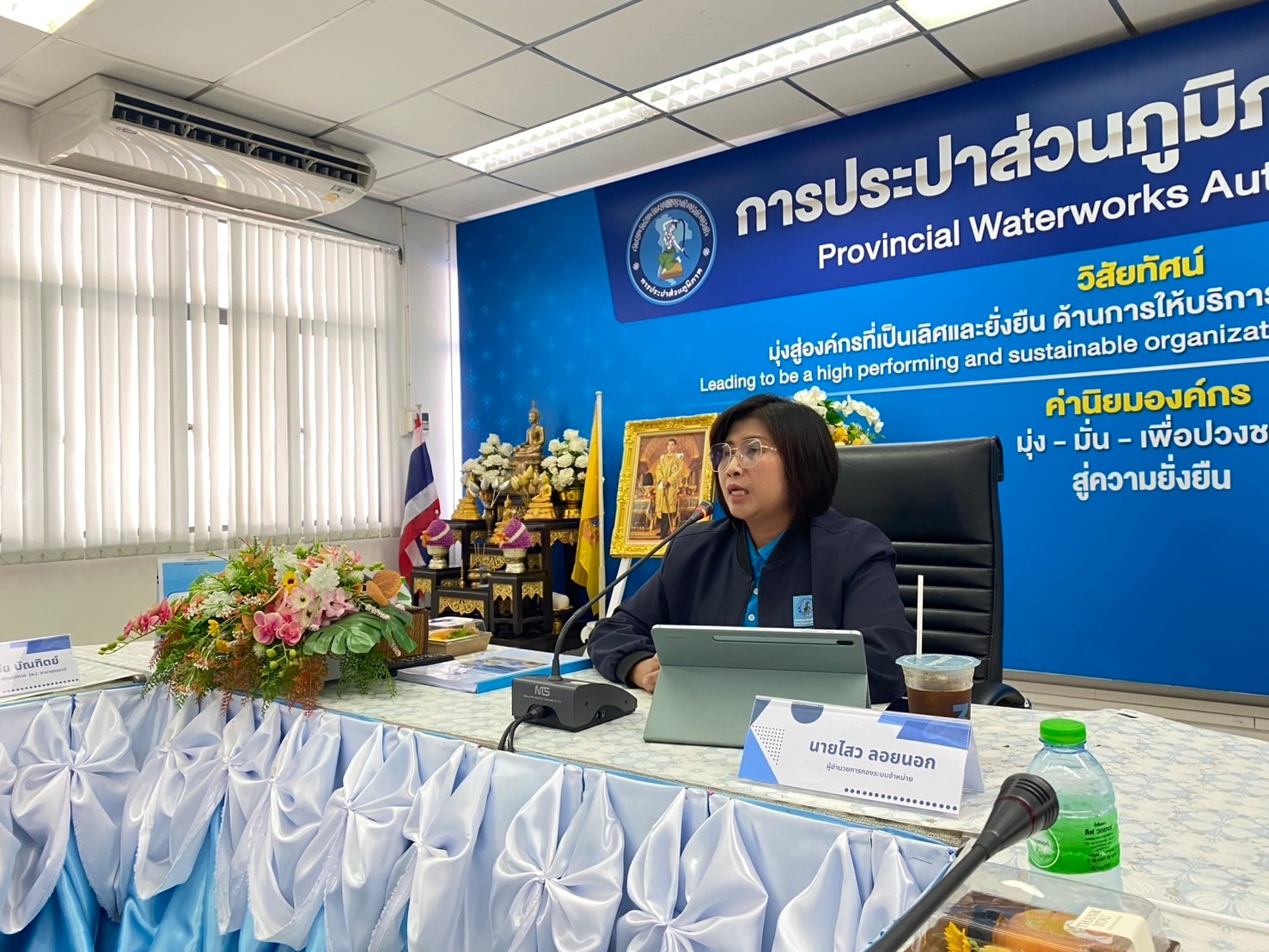 กปภ.ข.7 ลงพื้นที่ตรวจประเมินผลโครงการจัดการน้ำสะอาด WSP กปภ.สาขาอุดรธานี (พ)