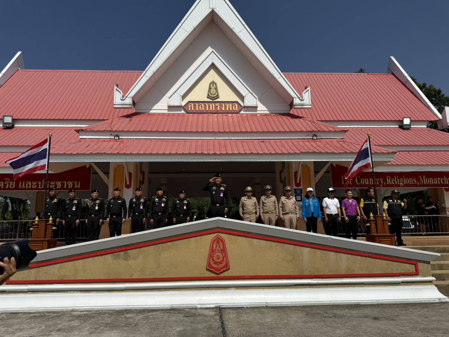 กปภ.สาขาพิษณุโลก เข้าร่วมพิธีเปิด โครงการ ราษฎร์ รัฐ ร่วมใจ ช่วยภัยแล้ง ประจำปี ๒๕๖๘