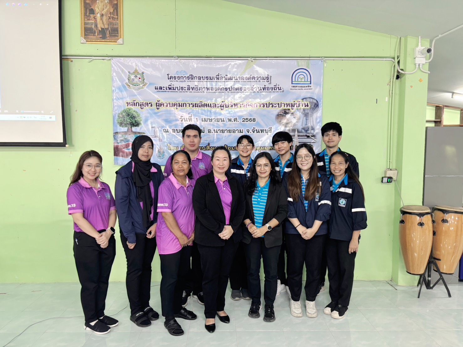 กปภ.ข.1 ให้ความรู้การผลิตน้ำประปาแก่องค์กรปกครองส่วนท้องถิ่นในพื้นที่ จ.จันทบุรี และ จ.ตราด
