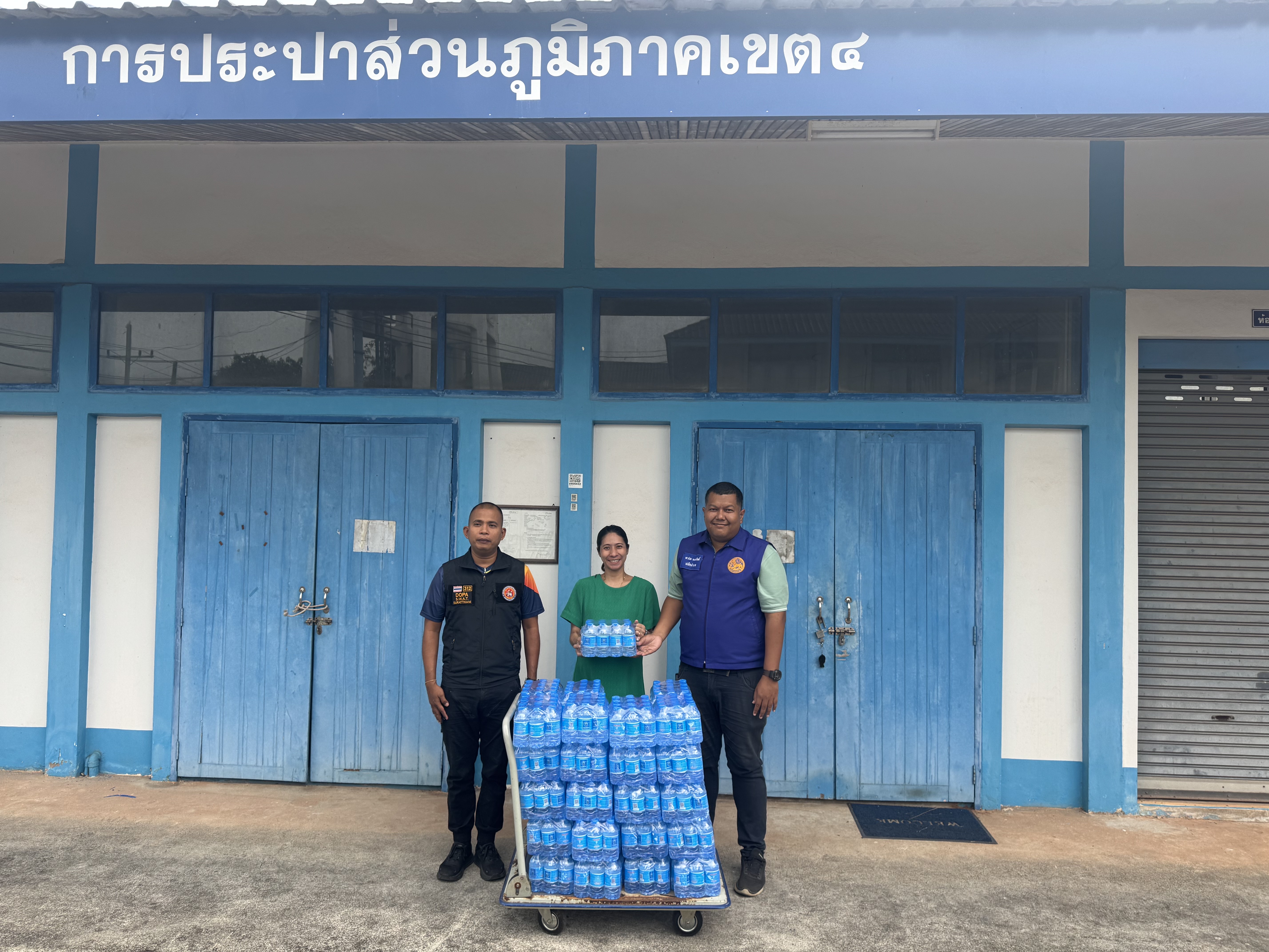 กปภ.ข.4 สนับสนุนน้ำดื่มบรรจุขวดตราสัญลักษณ์ กปภ. ให้แก่ที่ว่าการอำเภอเมืองสุราษฎร์ธานี ในเทศกาลวันสงกรานต์ ประจำปี 2568