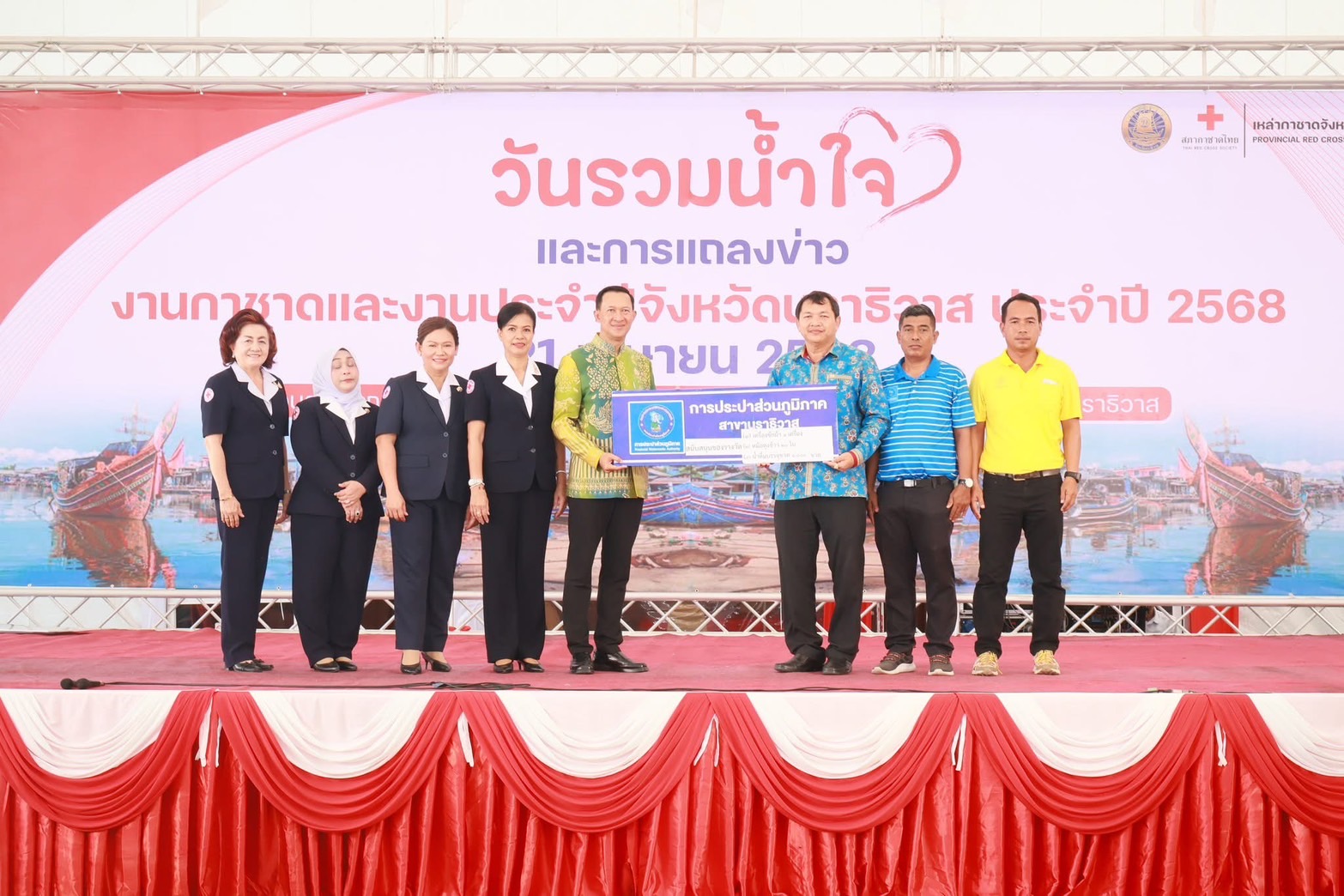 กปภ.สาขานราธิวาส ร่วมสนับสนุนน้ำดื่มสัญลักษณ์ กปภ. รวมถึงสนับสนุนของรางวัลงานกาชาด และงานประจำจังหวัดนราธิวาส ประจำปี 2568