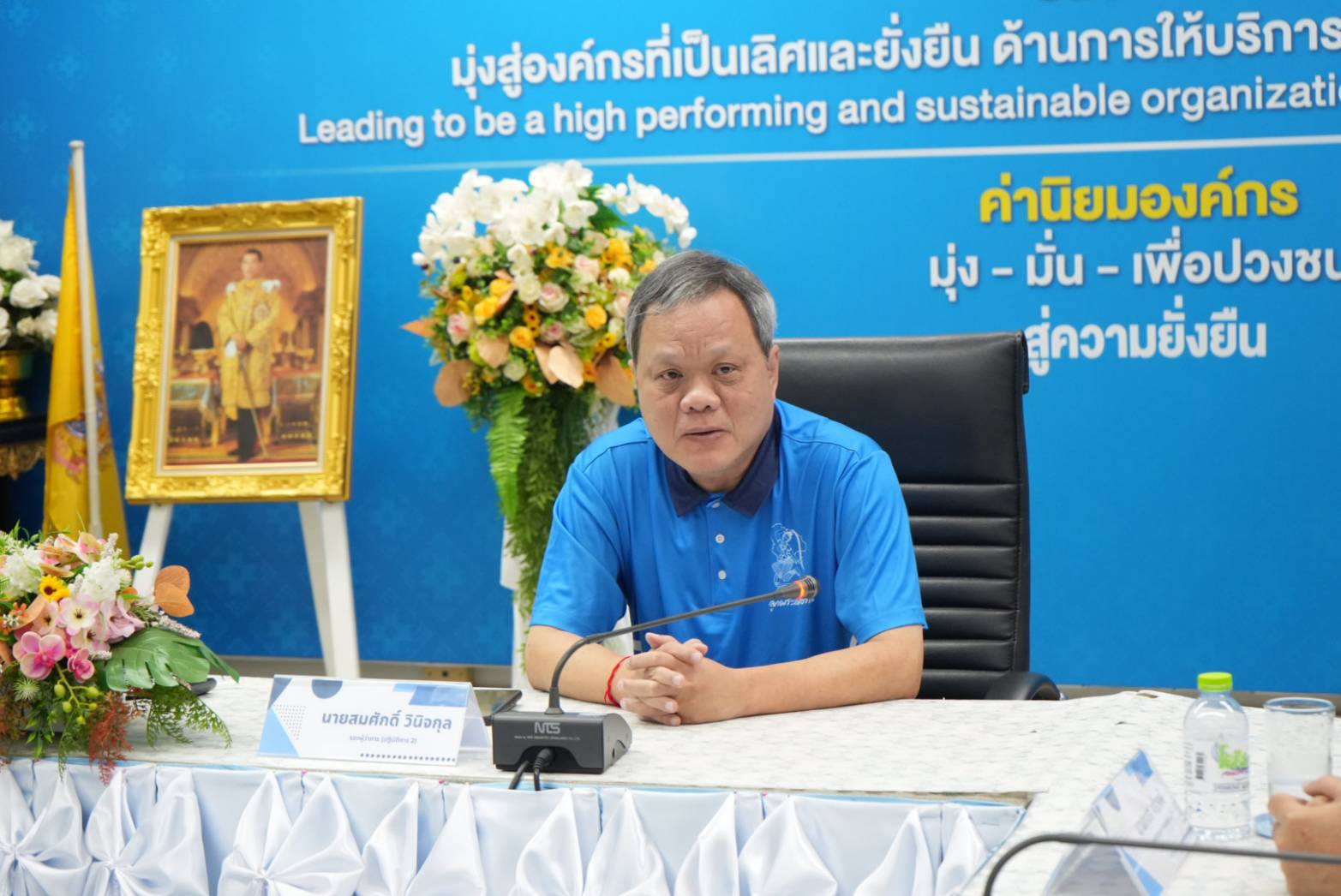 รปก.2 ร่วมกิจกรรมช่วงค่ำ Step Test Day "Leak รั่ว ไม่หลีกเลี่ยง Season 2 ณ กปภ.สาขาอุดรธานี (พ)