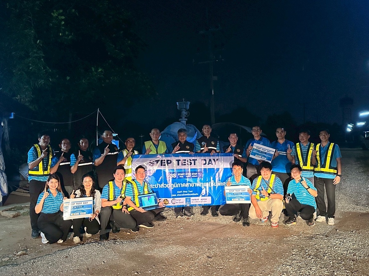 กปภ.สาขาพัทยา ร่วมโครงการ STEP TEST LEAK รั่ว ไม่หลีกเลี่ยง ปี 2568 ค้นหาท่อรั่ว ลดน้ำสูญเสีย