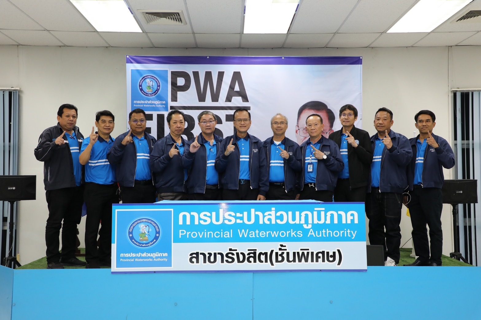 การประปาส่วนภูมิภาคสาขารังสิต(ชั้นพิเศษ) ร่วมจัดกิจกรรม โครงการ STEP TEST LEAK รั่ว ไม่หลีกเลี่ยง ปี 2568