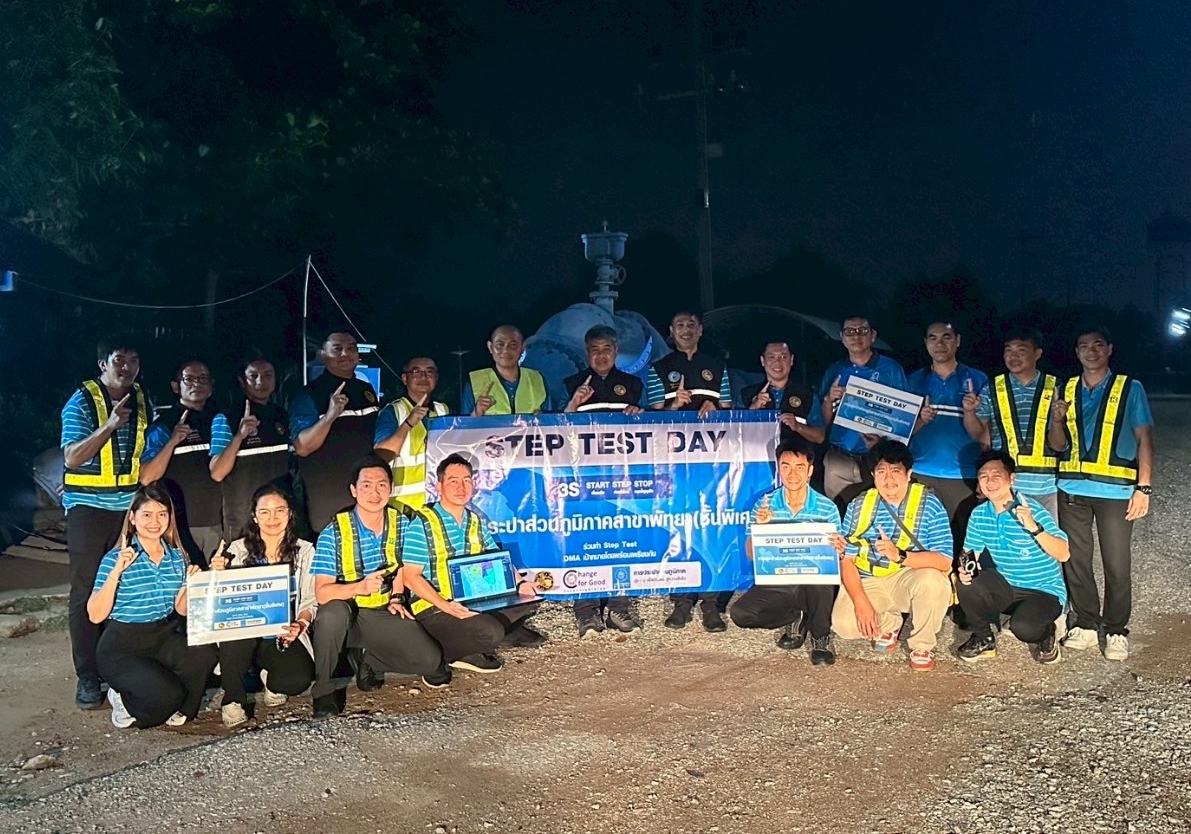 กปภ.เขต 1 ร่วม Step Test Day Season 2 "Leak รั่วไม่หลีกเลี่ยง" พร้อมลุย!! ลงพื้นที่ทำ Step Test DMA ค้นหาท่อแตกรั่ว