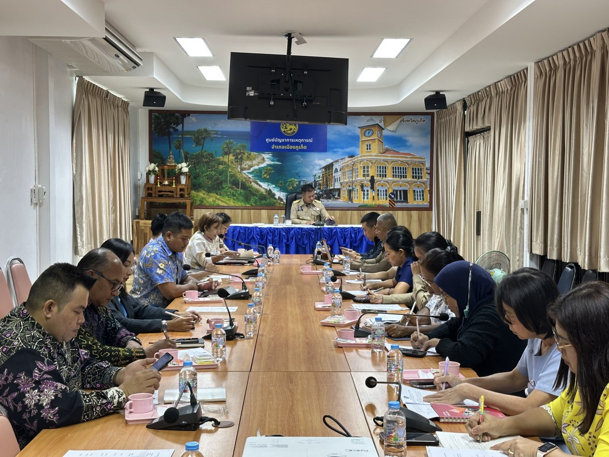 กปภ.สาขาภูเก็ต เข้าร่วมประชุมคณะกรรมการบริหารงานอำเภอแบบบูรณาการอำเภอเมืองภูเก็ตและหัวหน้าส่วนราชการ อำเภอเมืองภูเก็ต ครั้งที่ 5/2568