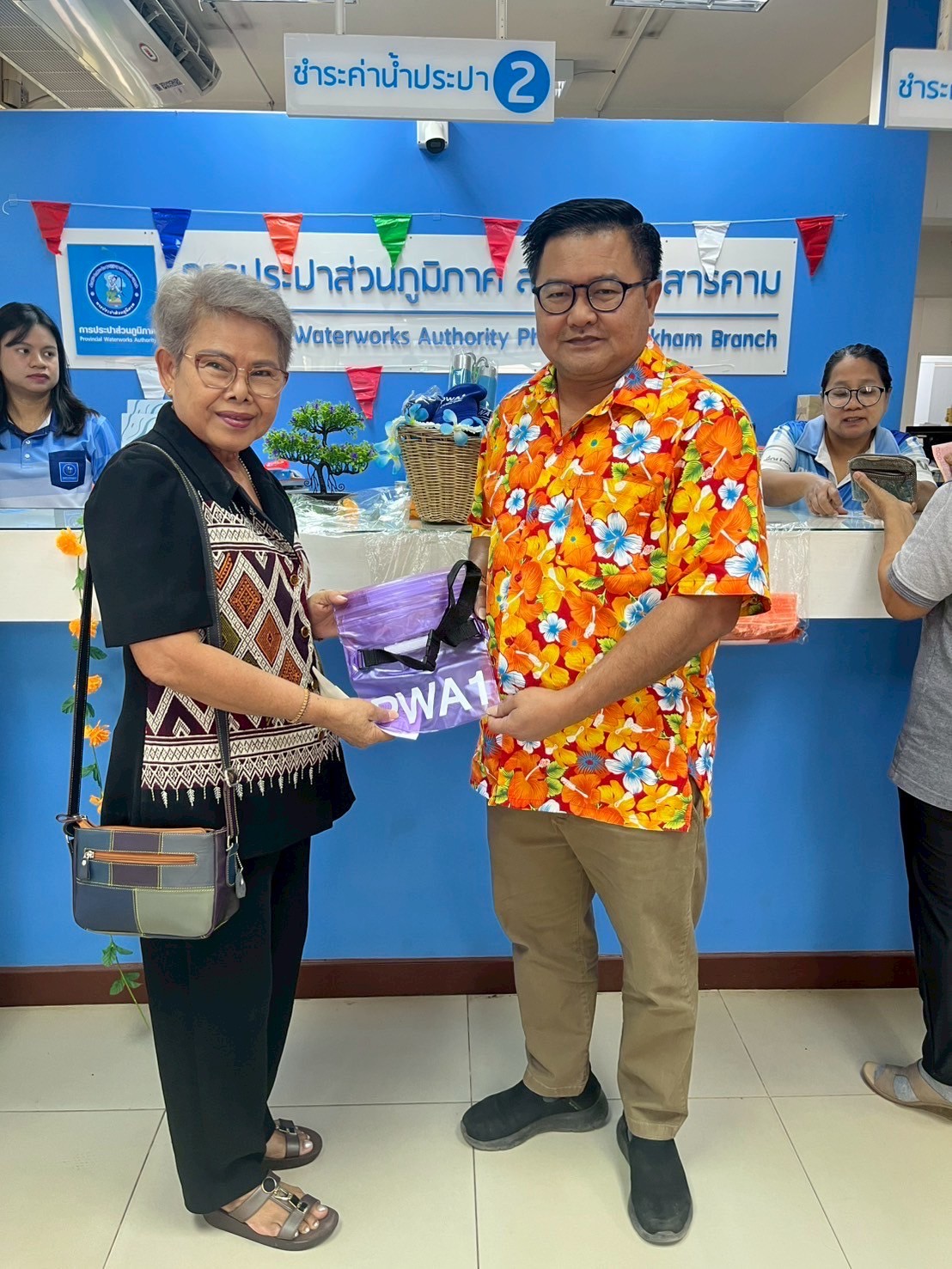 การประปาส่วนภูมิภาคสาขาพนมสารคาม จัดกิจกรรม ชำระค่าน้ำออนไลน์ ผ่านช่องทาง แอปพลิเคชัน PWA Plus Life