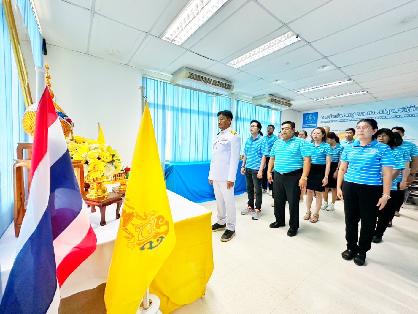 กปภ.สาขาปทุมธานี(พ) จัดกิจกรรมเฉลิมพระเกียรติพระบาทสมเด็จพระเจ้าอยู่หัว เนื่องในโอกาสวันฉัตรมงคล วันที่ 4 พฤษภาคม 2568